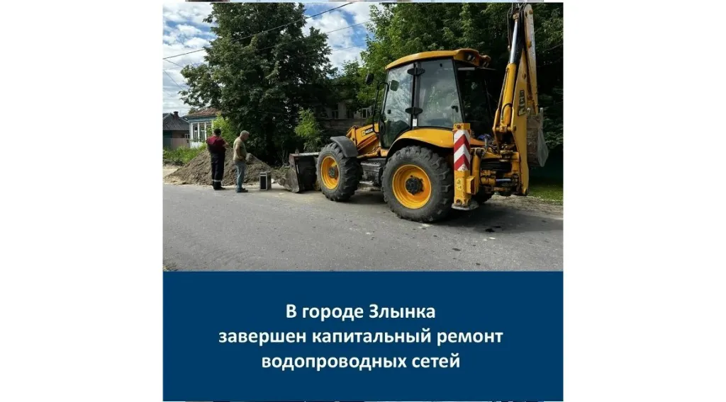 Дорожно-строительная техника при ремонте инфраструктуры