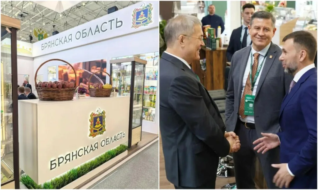 Стенд Брянской области на выставке «Золотая осень»