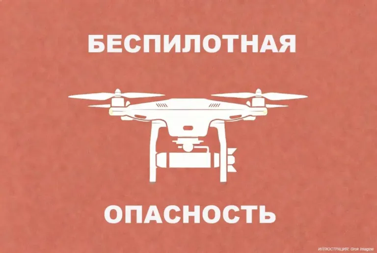 В Сельцо объявлена беспилотная опасность после сбросов взрывчатки в Брянске