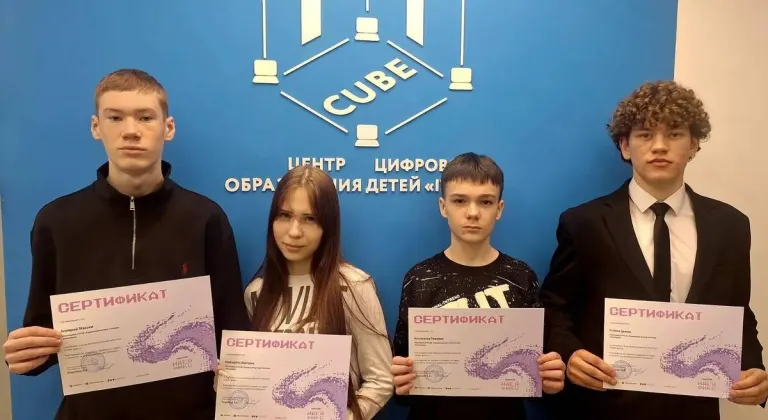 Клинцовская команда прошла в полуфинал всероссийского хакатона