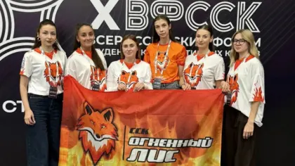 Студклуб «Огненный Лис» из Брянска завоевал серебро на всероссийском фестивале в Екатеринбурге