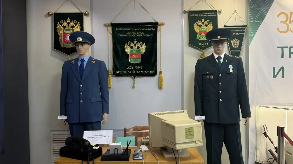 Экспозиция выставки Брянской таможни с мундирами и символикой