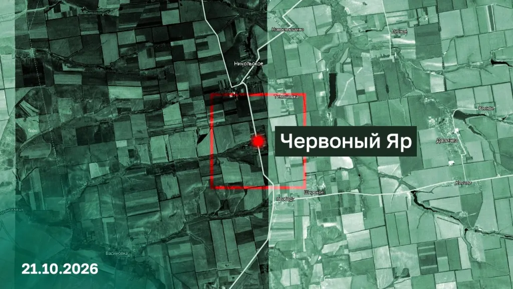 Спутниковая карта с локацией Червонного Яра