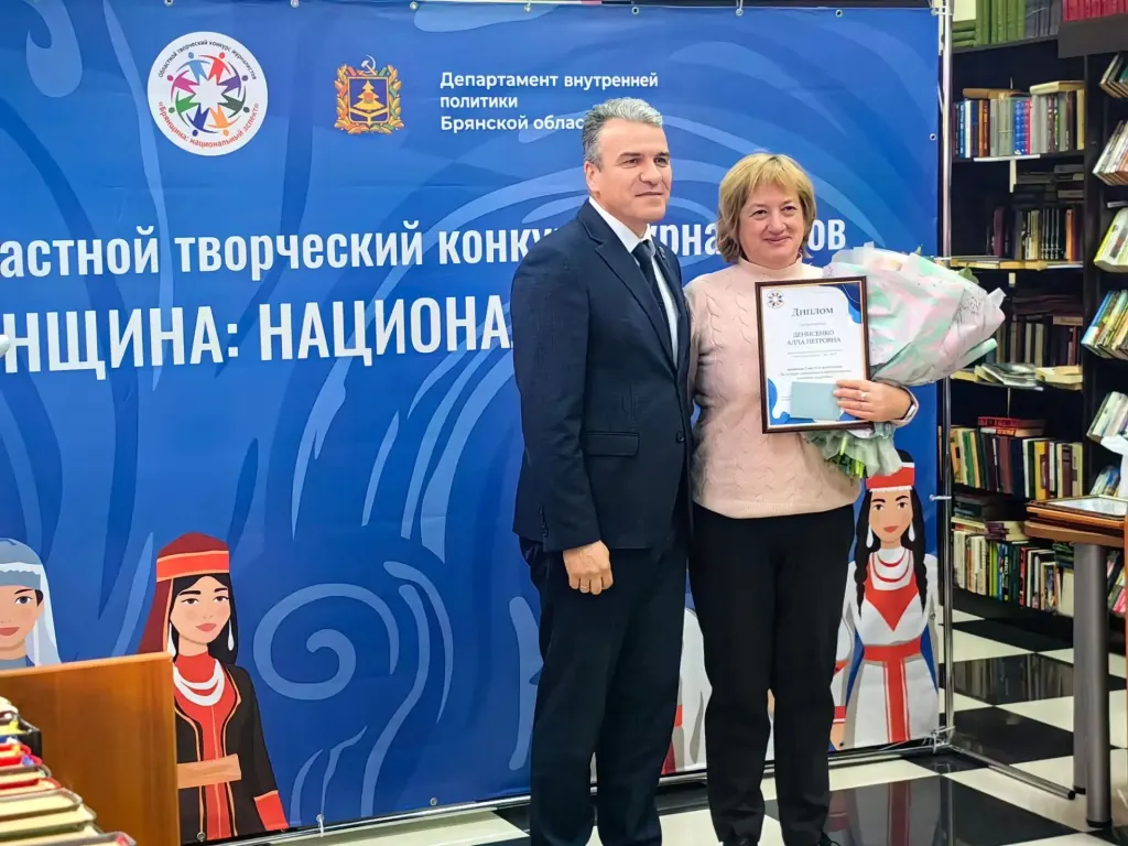Награждение победителя конкурса журналистов на церемонии