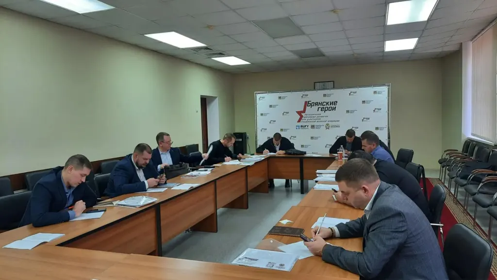 Ветераны СВО на занятии программы «Брянские Герои»