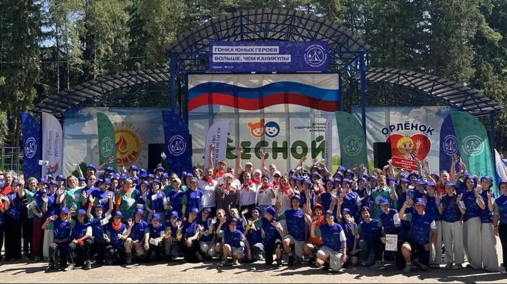 Лагерь «Лесной» — победитель конкурса 2026