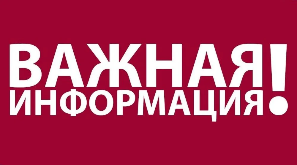Дроппинг теперь уголовное преступление: что нужно знать о новом законе