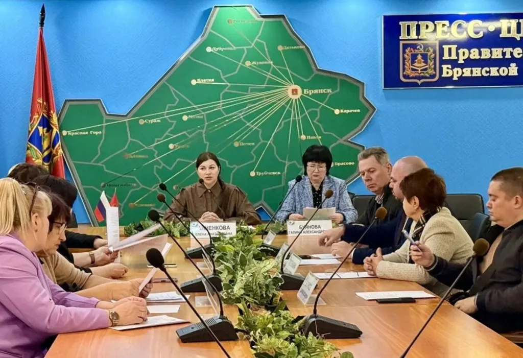 Заседание в администрации Брянской области