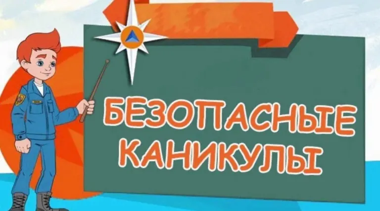 МЧС предупреждает родителей об опасности игр с огнём во время каникул