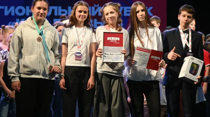 Школьники из Сещинской школы выступили на региональном конкурсе КВН