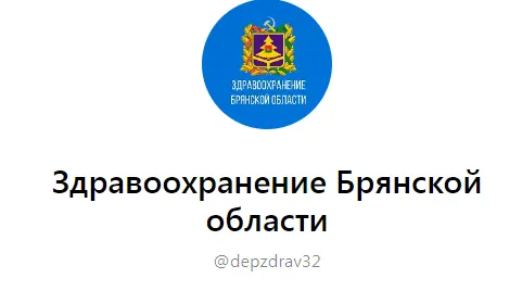 Клетнянский район получил автомобиль для доставки пожилых на диспансеризацию