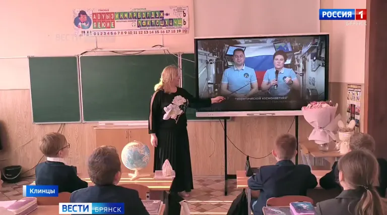 В Клинцах открылся первый в городе «космический» класс при поддержке Роскосмоса