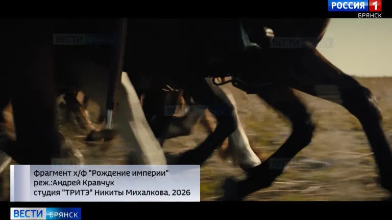 Фильм «Рождение империи» с Горбатовым и Биковичем вышел в кинотеатрах Брянска