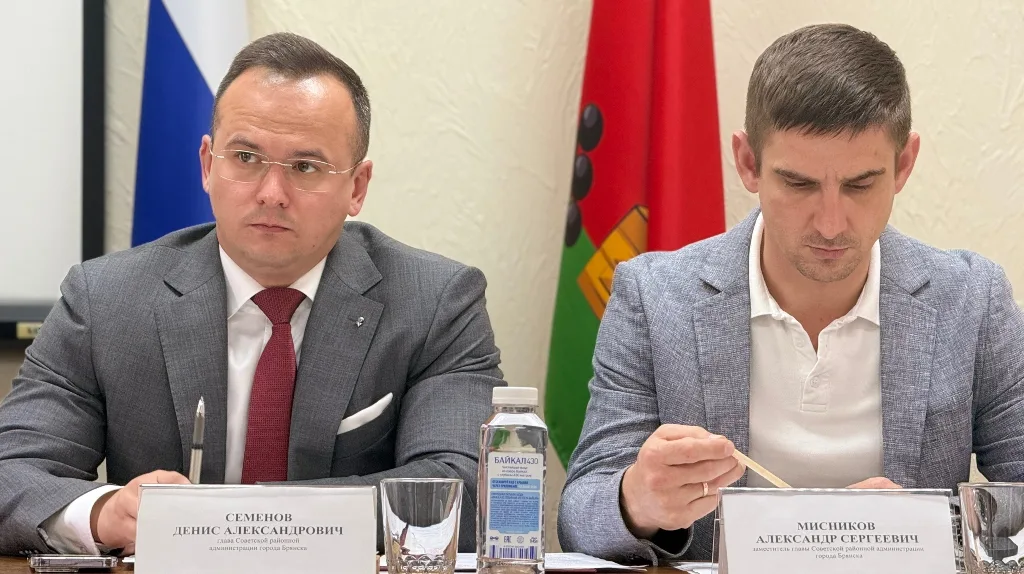Заседание коллегии администрации Советского района