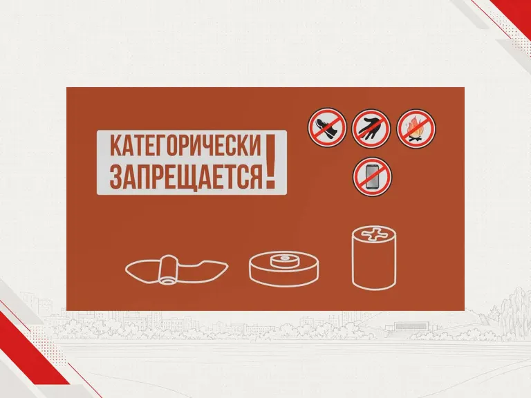 Брянская администрация опубликовала инструкцию при обнаружении взрывчатки