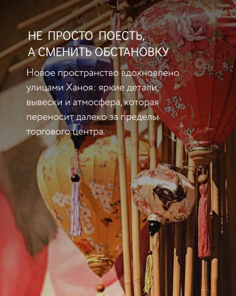 Вьетнамские украшения улиц Ханоя
