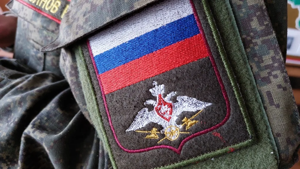 Шеврон Министерства обороны России на форме
