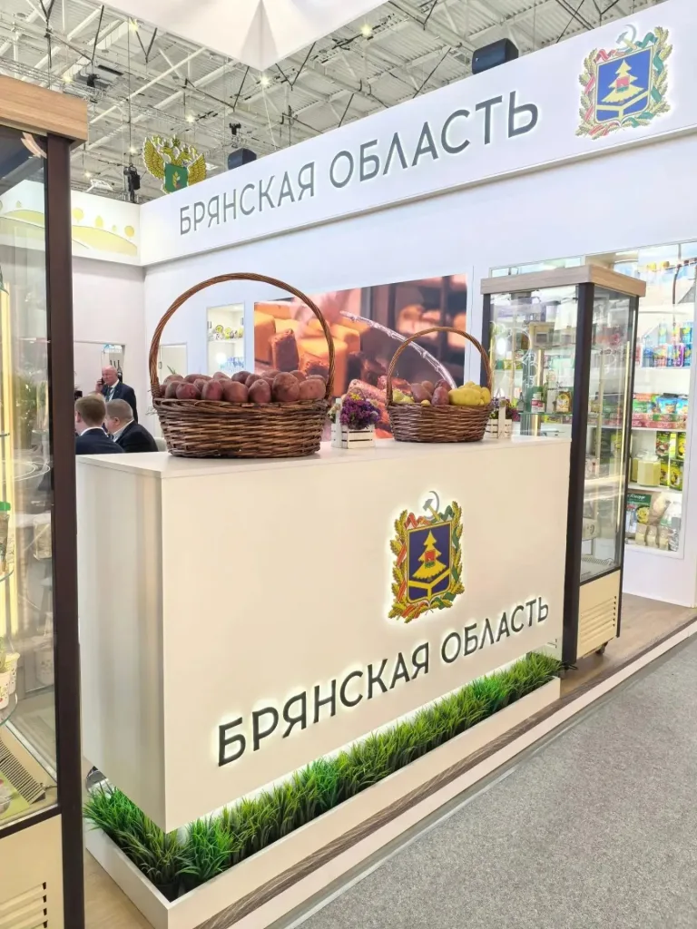 Стенд Брянской области на выставке «Золотая осень»