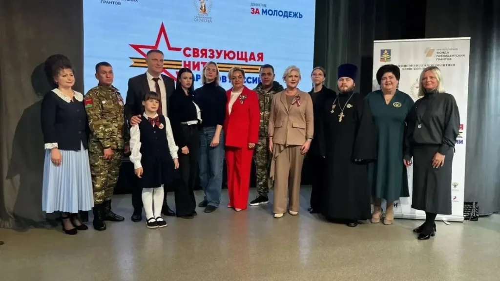 В Брянской области стартовал конкурс «Связующая нить народов России»