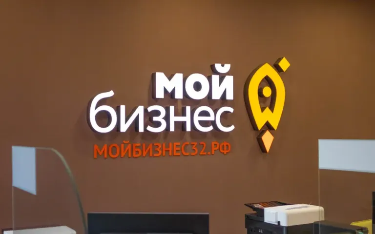 В Брянске пройдет круглый стол для продавцов маркетплейсов