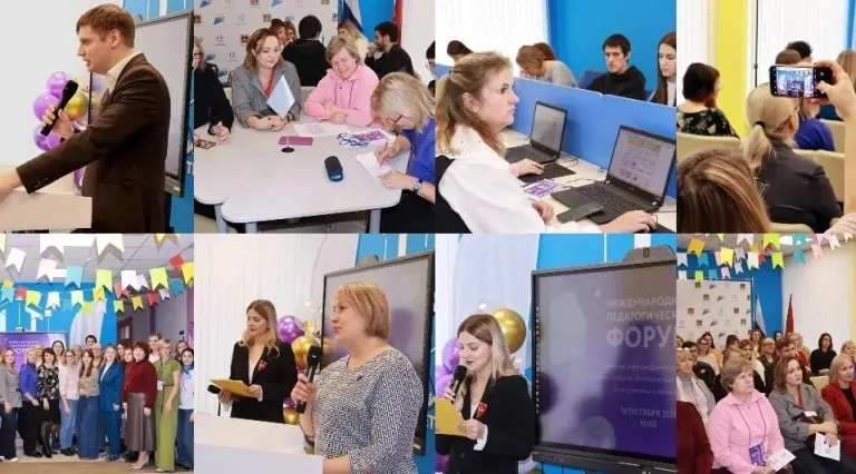 В Брянске прошёл форум по искусственному интеллекту в образовании с участниками из России и стран СНГ