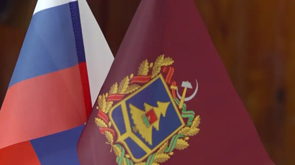 Флаг России и герб государственного органа