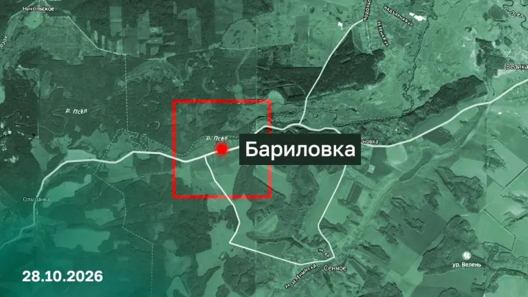 ВС РФ освободили село Бариловка в Сумской области