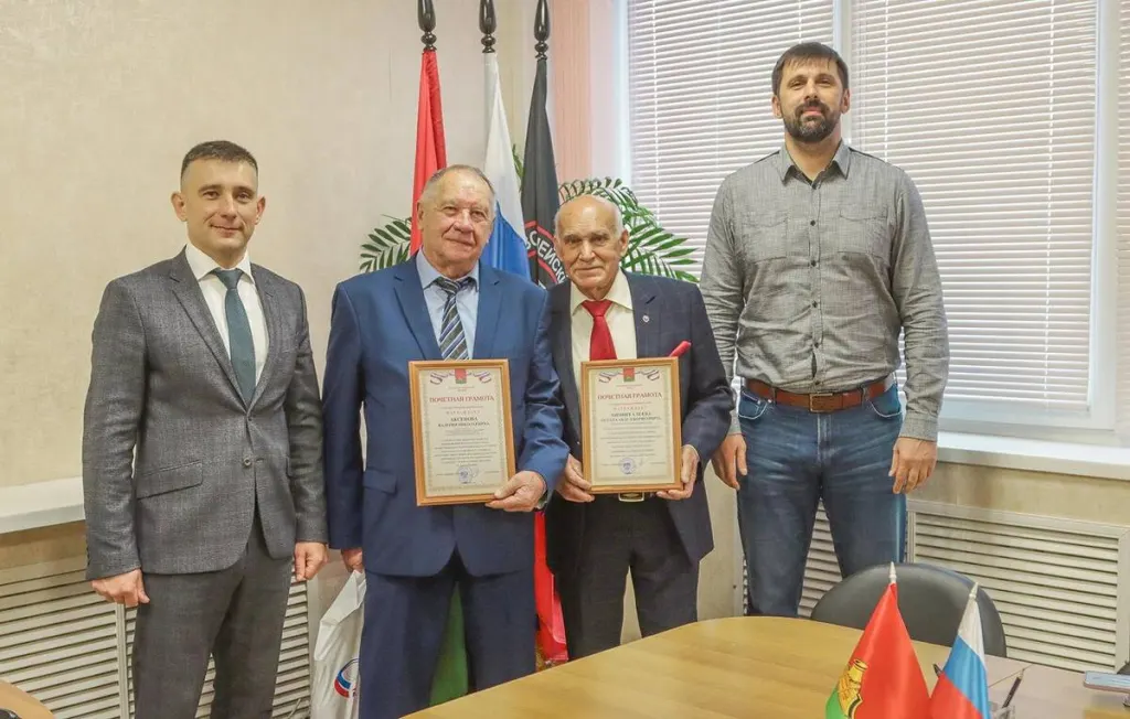 Ветераны спорта получают почётные грамоты в администрации