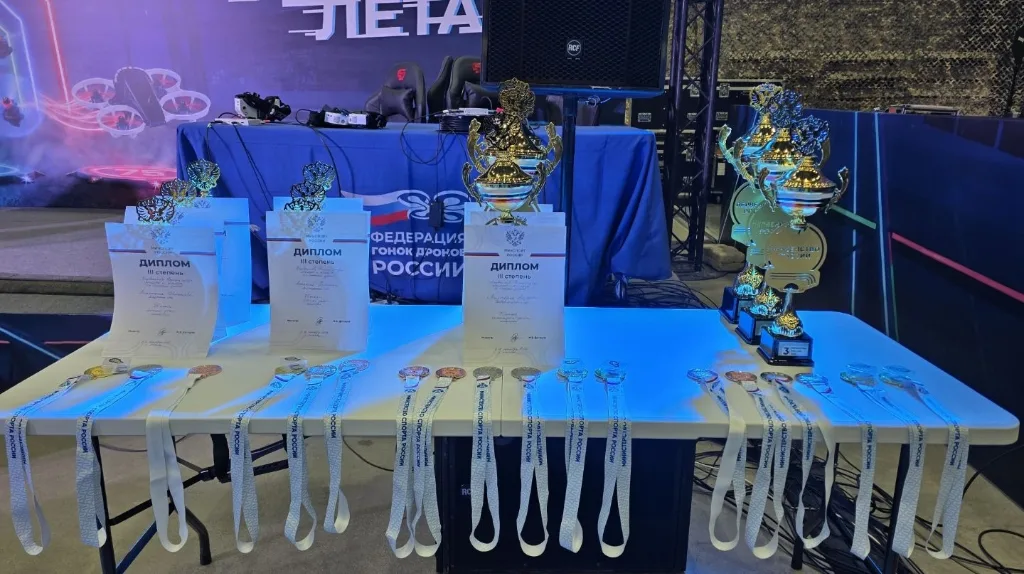 Медали и дипломы победителей первенства дронов