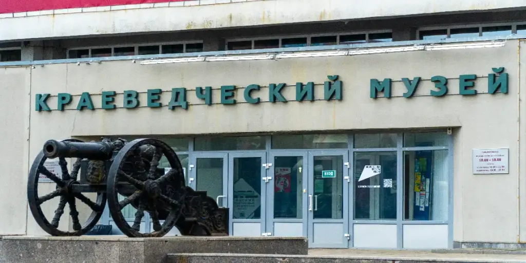Фасад краеведческого музея в Брянске