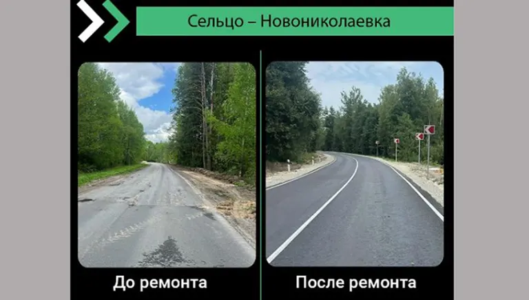 В Брянском районе отремонтирован 4,5 км дороги Сельцо – Новониколаевка
