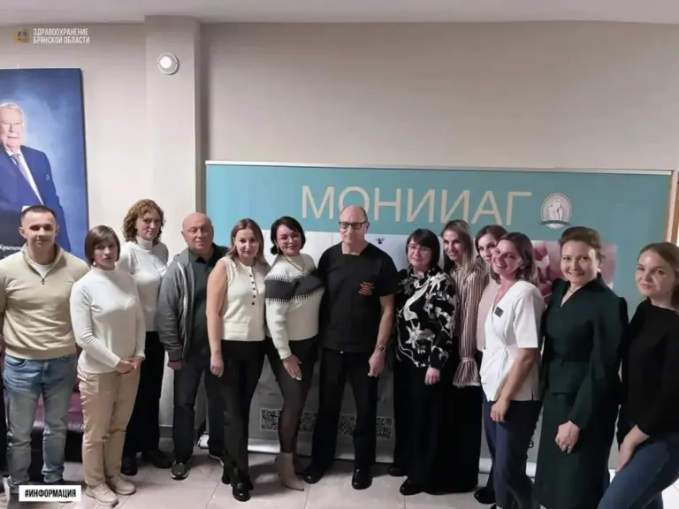 Брянские врачи изучили новые методы лечения эндометриоза на конференции в Москве