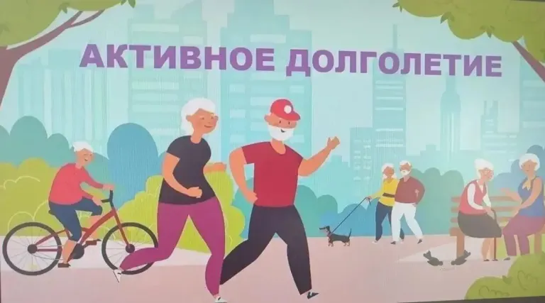 Клуб активного долголетия в Дятьково помогает пожилым сохранить здоровье и найти единомышленников