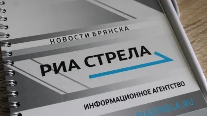 РИА «Стрела» вошло во второе место рейтинга электронных СМИ Брянской области
