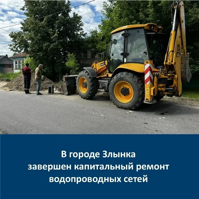 Спецтехника при ремонте водопровода в городе