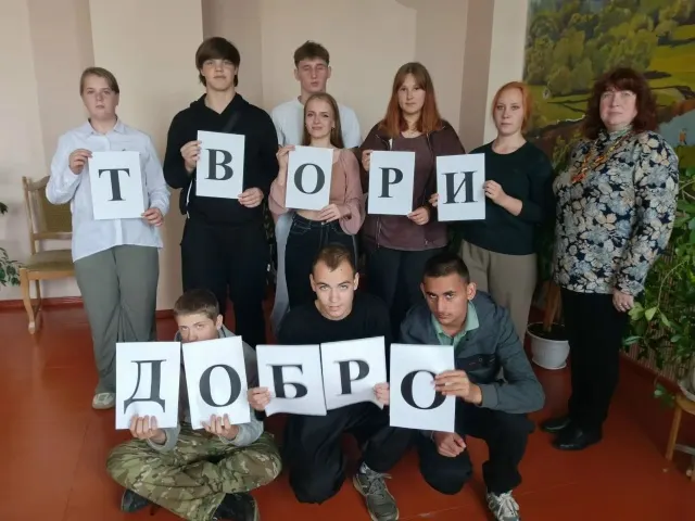 Студенты из Злынкова участвуют в акции «Твори добро»