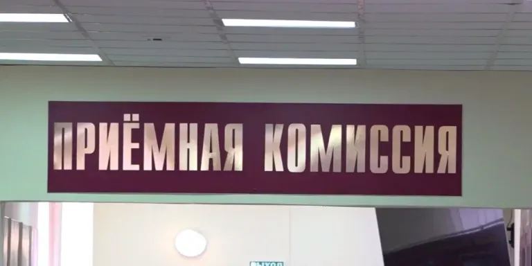 Минтруд создаст сервис для распределения бюджетных мест в вузах через портал «Работа в России»