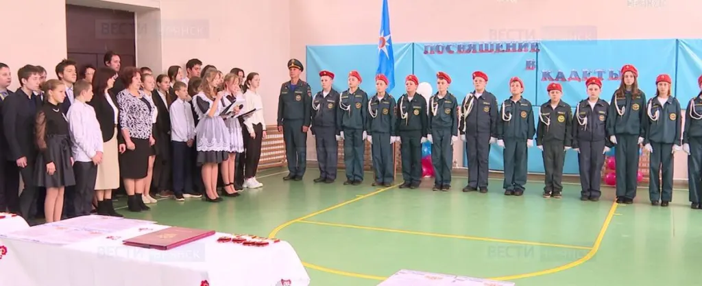 Кадеты МЧС на торжественной церемонии открытия класса