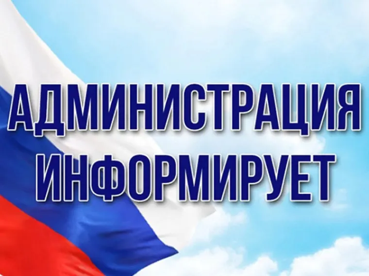 Выплаты за повреждённое жильё: кому и сколько положено в Брянской области