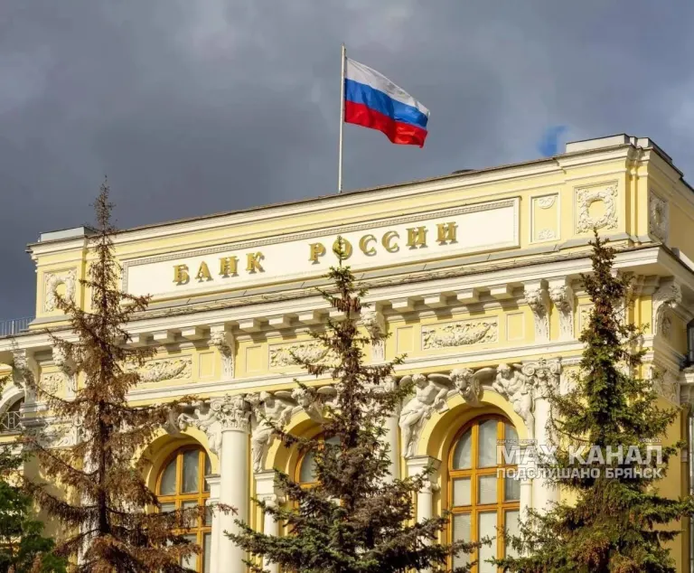 Банк России сохранил ключевую ставку на уровне 14%