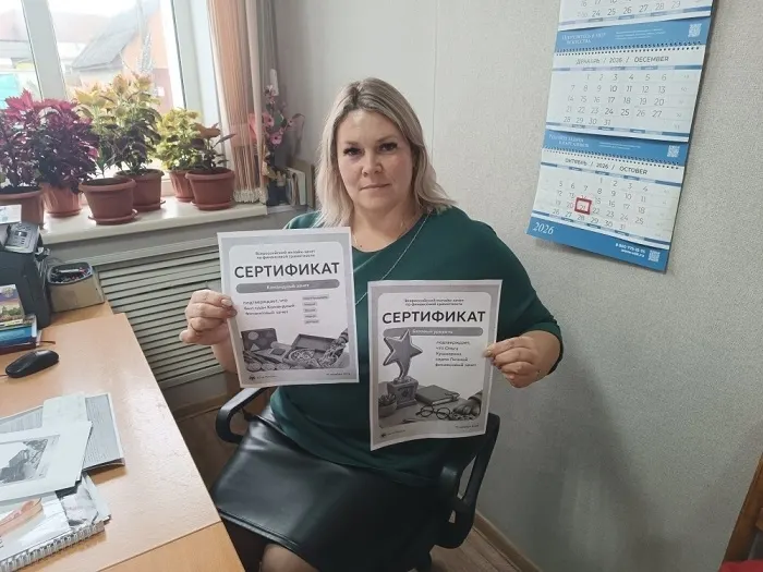 Сотрудники злынковского КЦСОН прошли онлайн-зачёт по финансовой грамотности