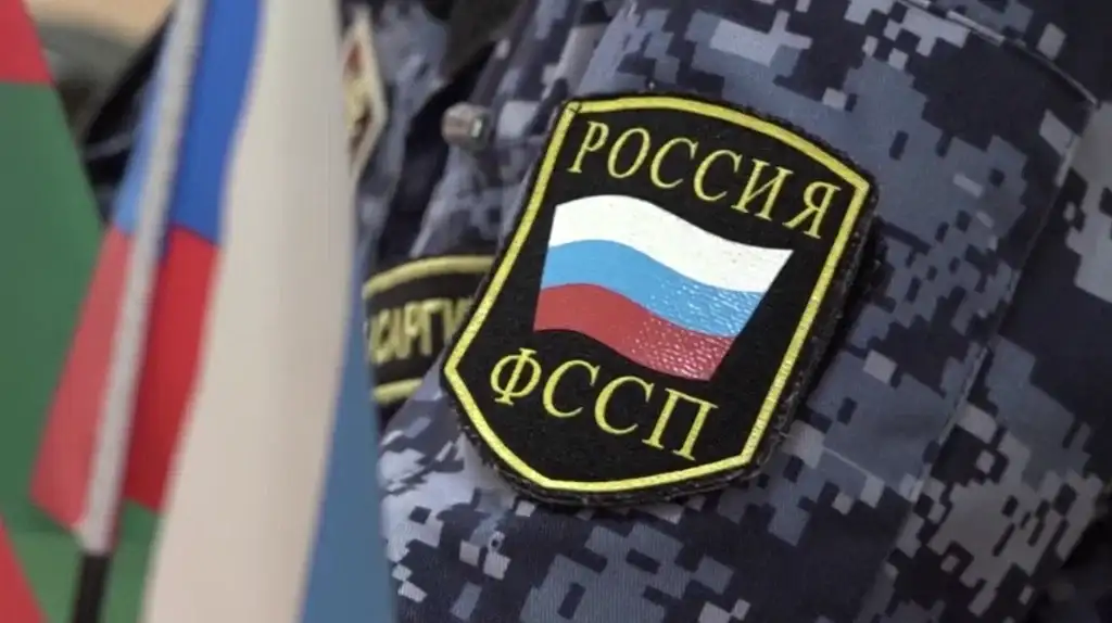 Патч ФССП России на форме сотрудника