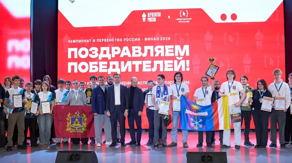 Церемония закрытия первенства России по программированию