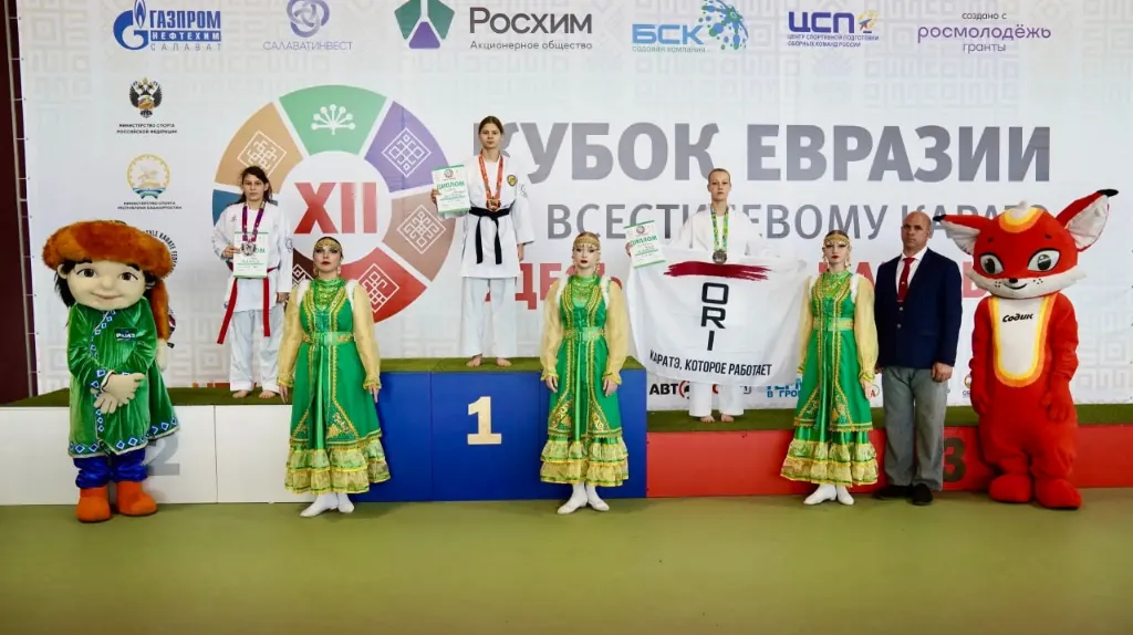 Подиум победителей XII Кубка Евразии по каратэ