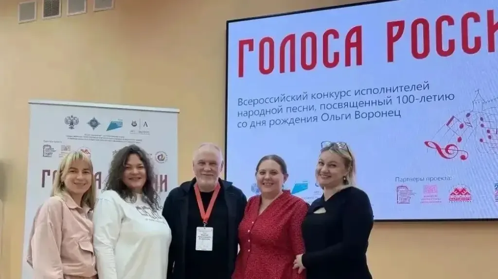 Участники конкурса «Голоса России» на фоне баннера