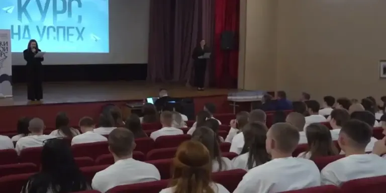 На Брянщине открылась школа лидеров для студентов семи вузов