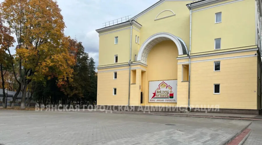 Дворец культуры железнодорожников в Брянске
