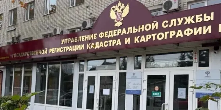 Росреестр упростит уточнение площади старых зданий в Брянской области