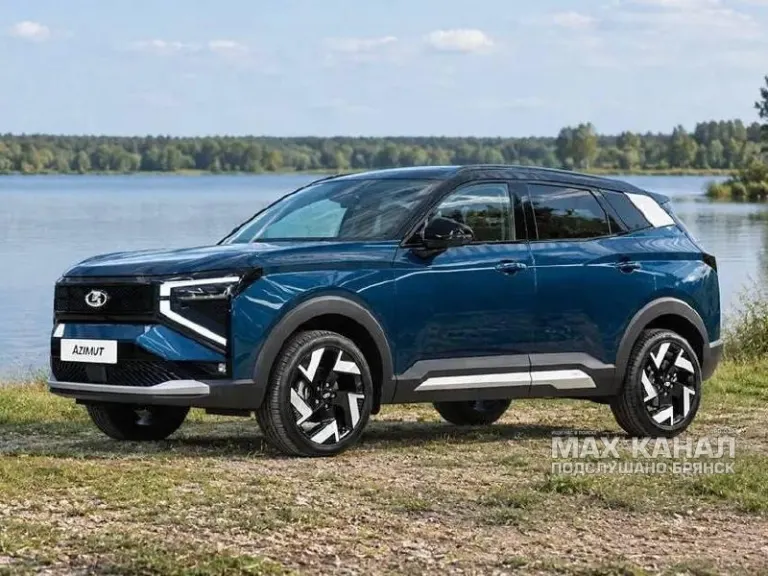 Lada Azimut будет стоить около 2 миллионов рублей