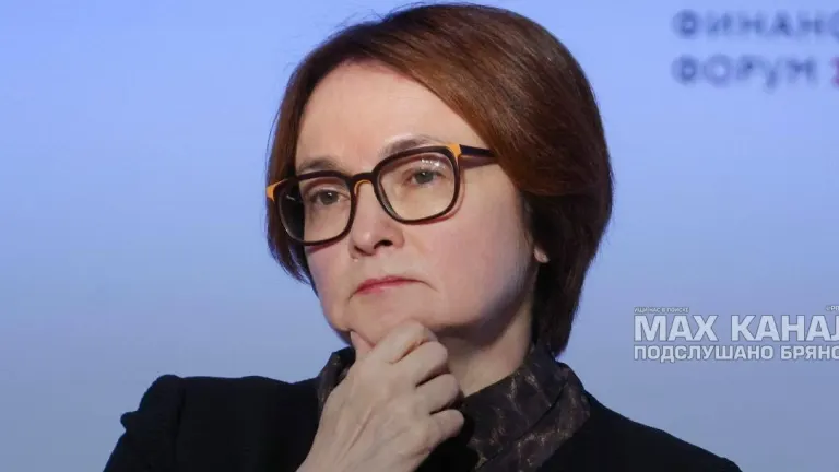 Набиуллина: высокие инфляционные ожидания беспокоят ЦБ РФ